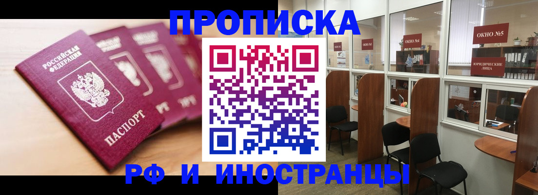 временная регистрация госуслуги в Луховицах